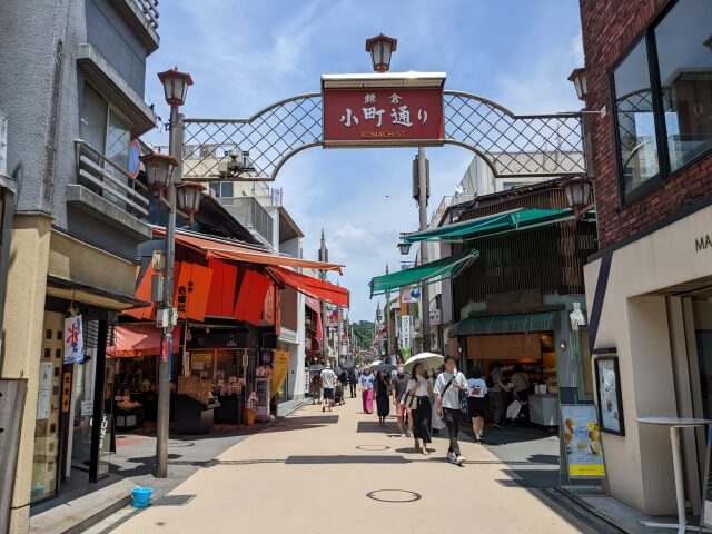 Kamakura