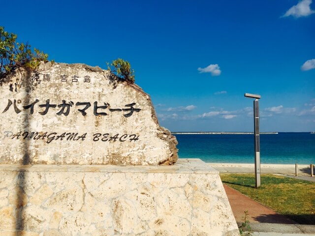 Placeholder image of Miyako Island, Okinawa